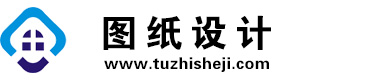 福建龙岩图纸设计网